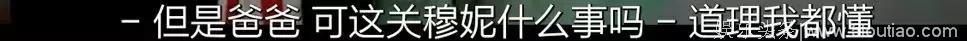 阿米尔汗看10遍的电影，你至少该看一遍。