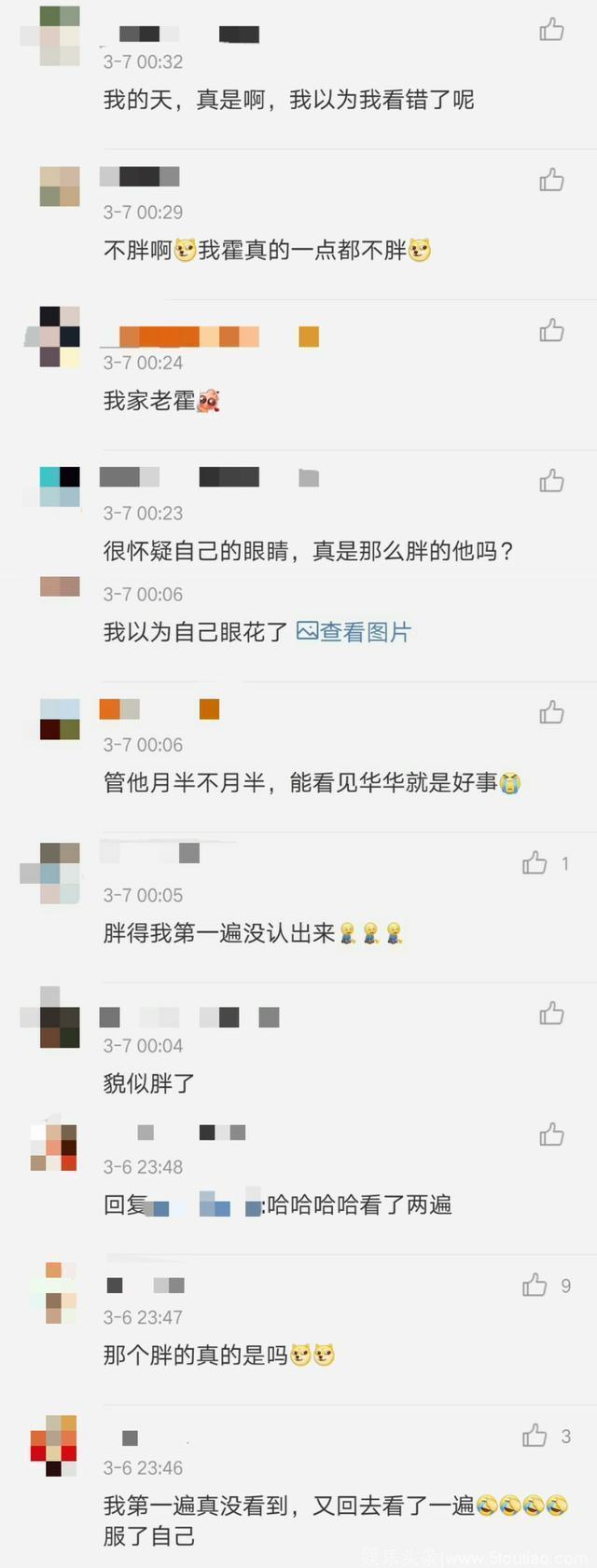 霍建华疯狂健身变肌肉男，为讨林心如欢心他太拼了