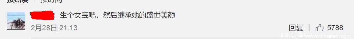 实锤！张柏芝发文证实已怀孕3个月！网友“生女孩吧！”