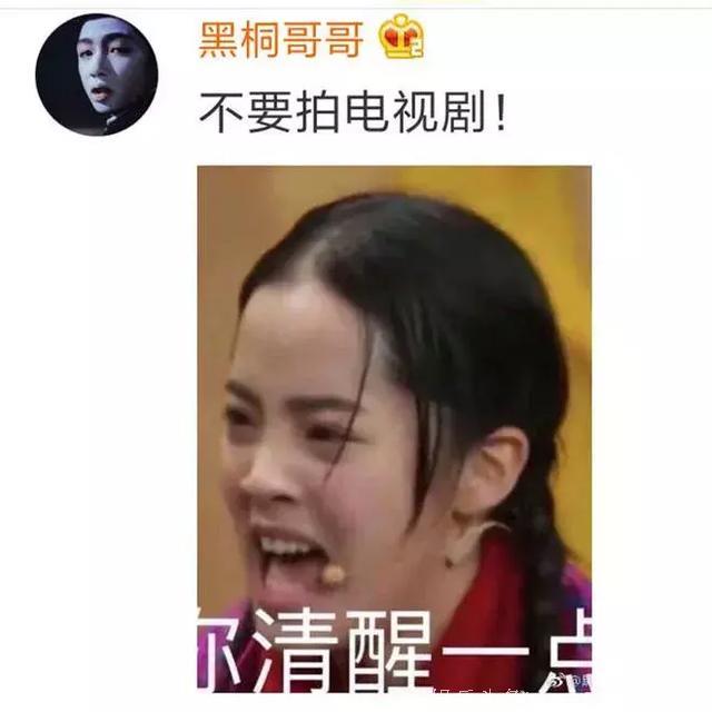 章子怡首演电视剧却遭粉丝联名抵制，什么情况？