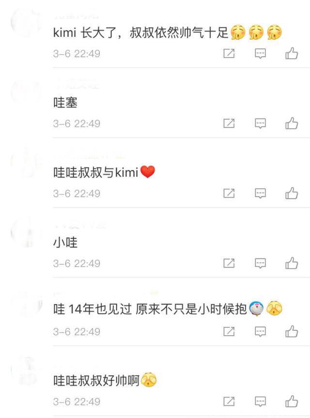 林志颖妻子晒钟汉良与Kimi合影，四年前他们也曾这样合影