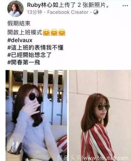 贾静雯婚后成少女，和修杰楷大秀恩爱，林心如却活成大妈模样