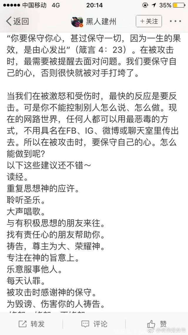 范涵恩怨录！到底谁是谁非？范玮琪回应“黑白狗事件”你怎么看？