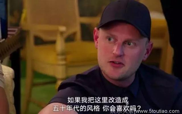 这档火到爆的综艺，改造直男的不仅仅是品味