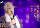 近期豆瓣评分9.0以上的综艺，这些才是真正的好综艺！