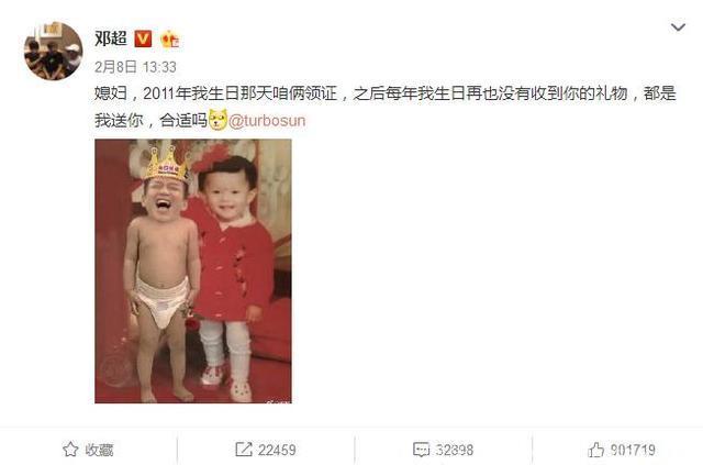 孙俪发微：等等长大后的理想是想当爸爸，邓超的回复让人“深思”