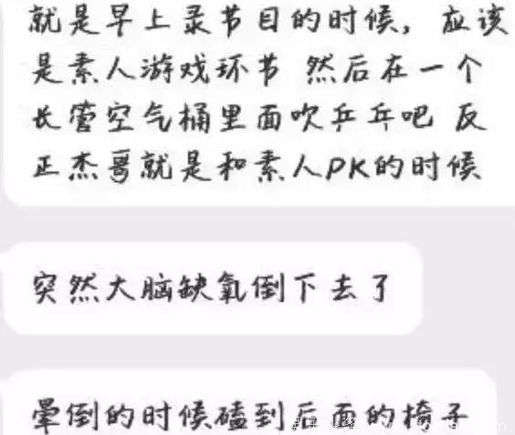 这些综艺用玩命博眼球，是娱乐至死还是艺人太怂？