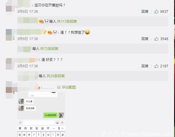 小S“狂野”微博险被涉黄举报，网友：健个身就不要开黄腔了吧！