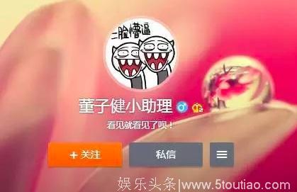 关晓彤环抱助理打游戏 ，大张伟高颜值助理抢镜，这些助手好受宠