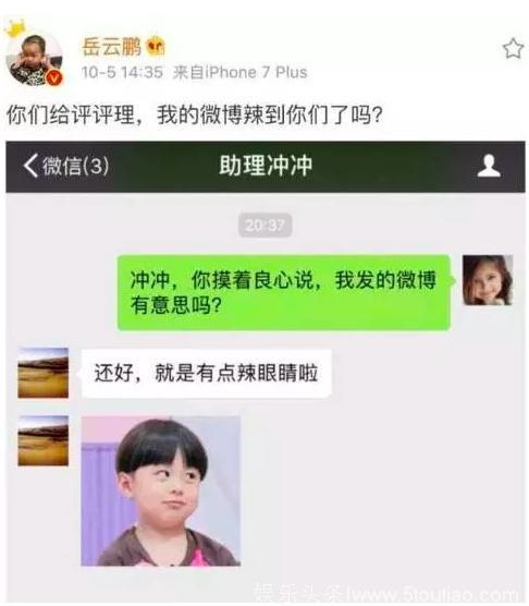 关晓彤环抱助理打游戏 ，大张伟高颜值助理抢镜，这些助手好受宠