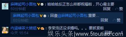 杨丞琳澄清想结婚言论, 表示自己的意思被误解，却被网友催婚