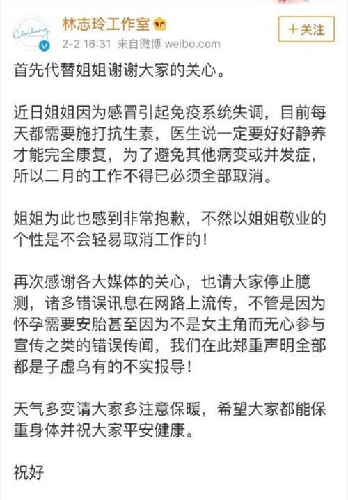 林志玲被嘲笑发福，她发文道歉看得人心酸