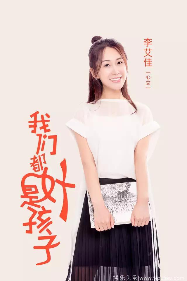 演员李艾佳去世，年仅36岁，下周新片即将播出