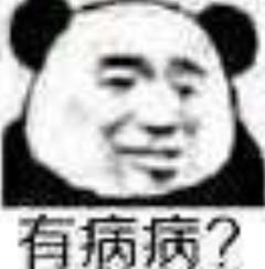 电视剧《美好生活》这些桥段实在太恶心，还能看下去吗？