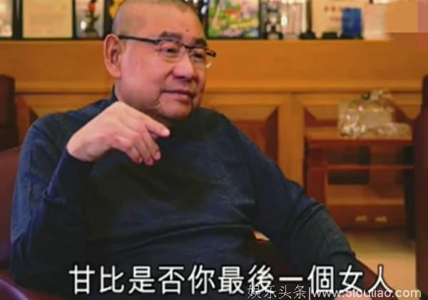 刘銮雄坦言：甘比不在乎钱，其实很单纯，她在我心里超过100分！