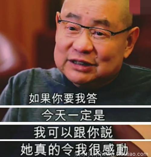 刘銮雄坦言：甘比不在乎钱，其实很单纯，她在我心里超过100分！