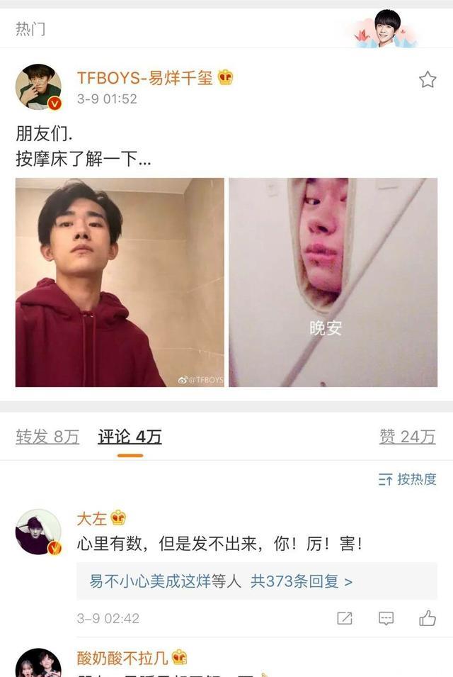 【娱乐】年度欧美情感大戏，霉霉的男友是谁？千玺用鼻孔发问！