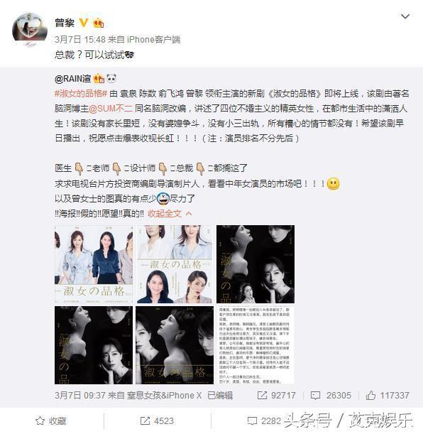 如果有一部《淑女的品格》，你会去看吗？