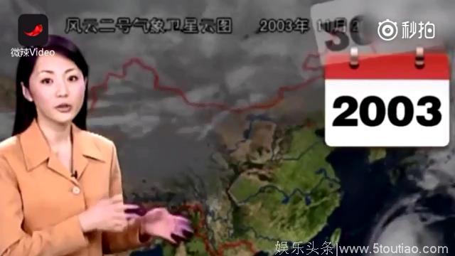 冻龄！央视天气预报女主播23年不老 网友：我都老了，她怎么还不老！