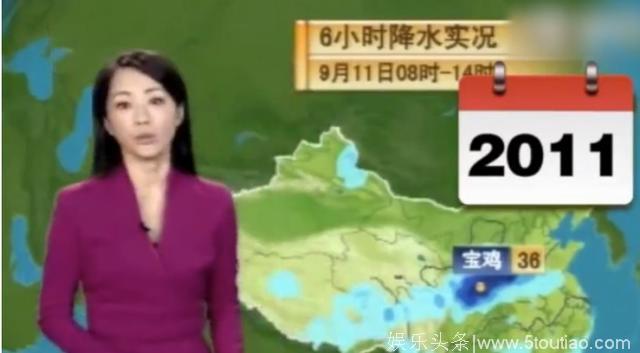 冻龄！央视天气预报女主播23年不老 网友：我都老了，她怎么还不老！