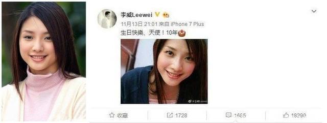 娱乐圈的痴情男，连续10年为去世前女友送生日祝福，网友：泪目了