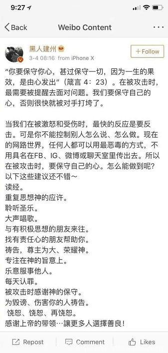 范玮琪回应与张韶涵的关系, 获得老公黑人霸气力挺!