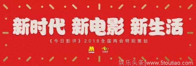 今日影评｜一张电影票对经济造成了这样的影响！