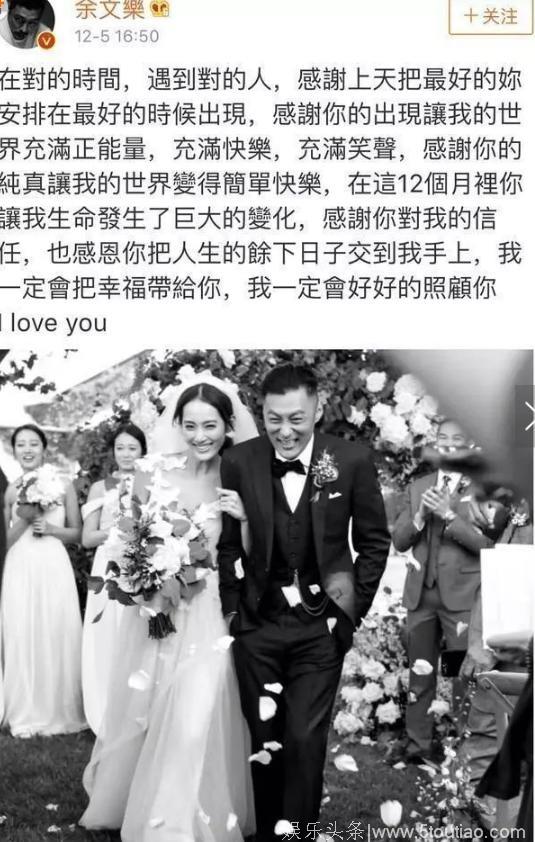 新婚感情不和拆除婚戒，余文乐不顾胎儿让王棠云抽二手烟！