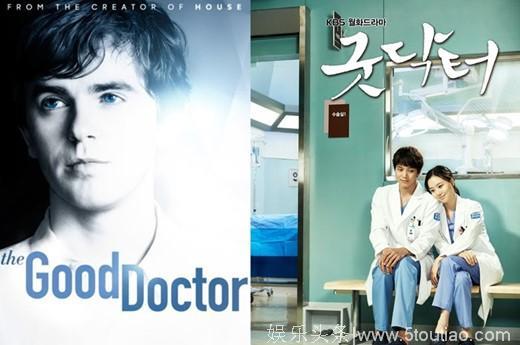 美剧版 《The Good Doctor》将制作第二季