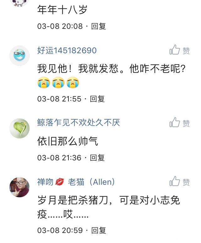 不老男神林志颖晒自拍照，网友:我敢打赌，志颖肯定没有用美颜，