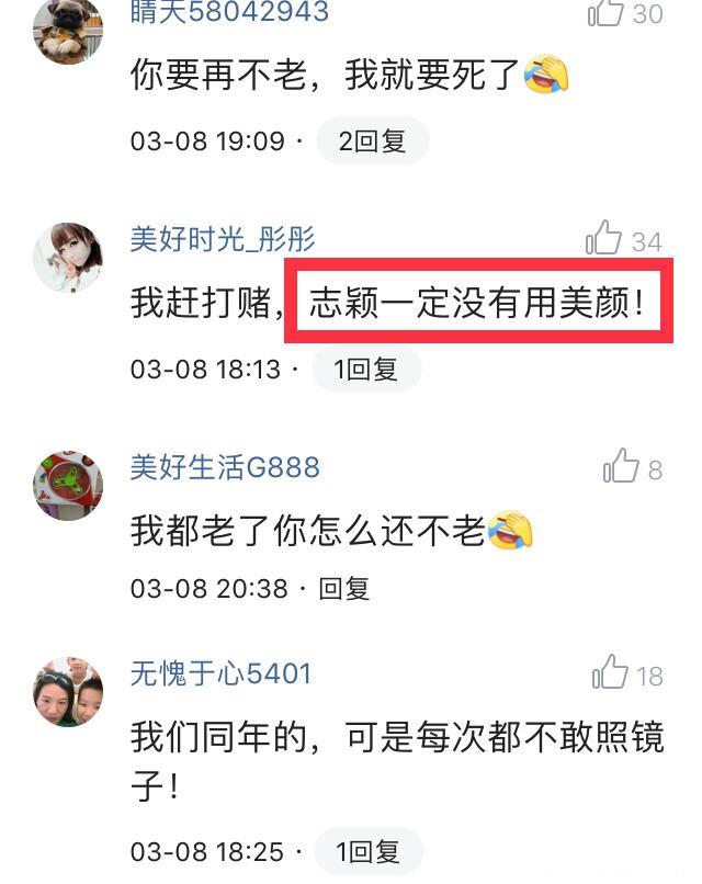 不老男神林志颖晒自拍照，网友:我敢打赌，志颖肯定没有用美颜，