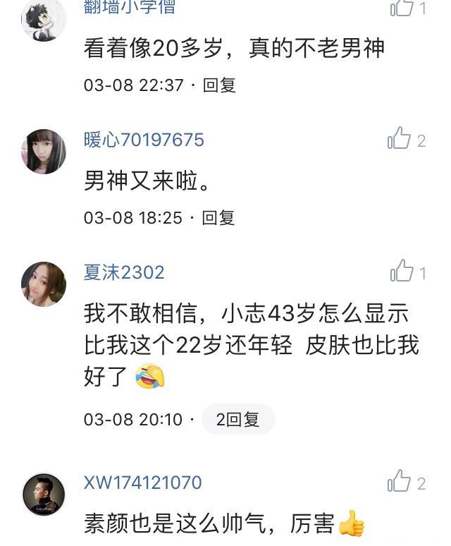 不老男神林志颖晒自拍照，网友:我敢打赌，志颖肯定没有用美颜，