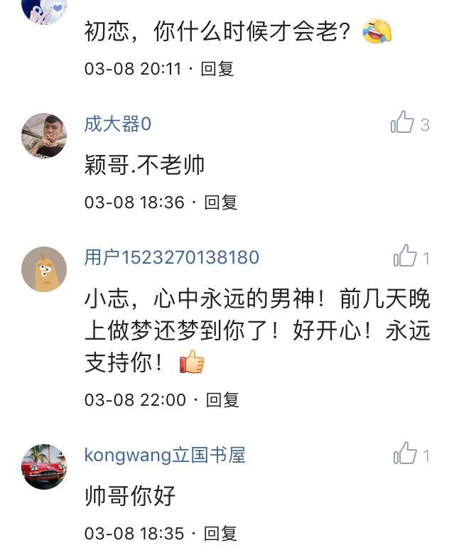 不老男神林志颖晒自拍照，网友:我敢打赌，志颖肯定没有用美颜，