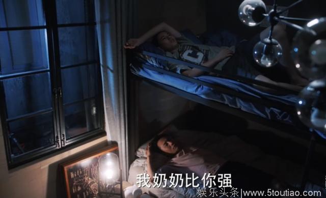 《老男孩》吴争和萧晗夜晚温馨聊天画面：我奶奶比你强？