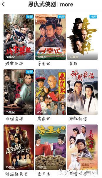 TVB出品，无广告，免费看新旧港剧，绝对良心