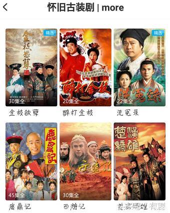 TVB出品，无广告，免费看新旧港剧，绝对良心