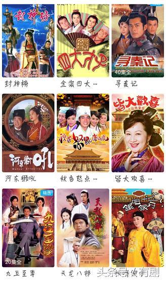 TVB出品，无广告，免费看新旧港剧，绝对良心