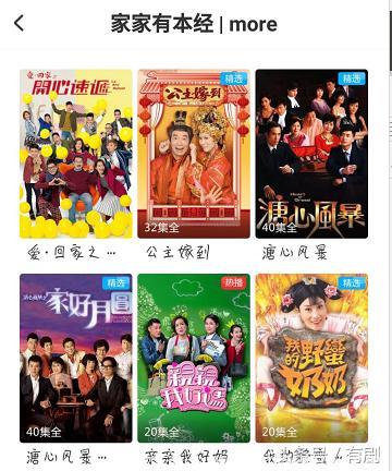 TVB出品，无广告，免费看新旧港剧，绝对良心