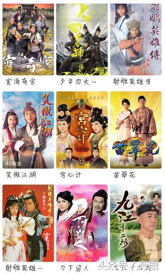 TVB出品，无广告，免费看新旧港剧，绝对良心