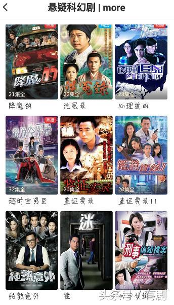 TVB出品，无广告，免费看新旧港剧，绝对良心