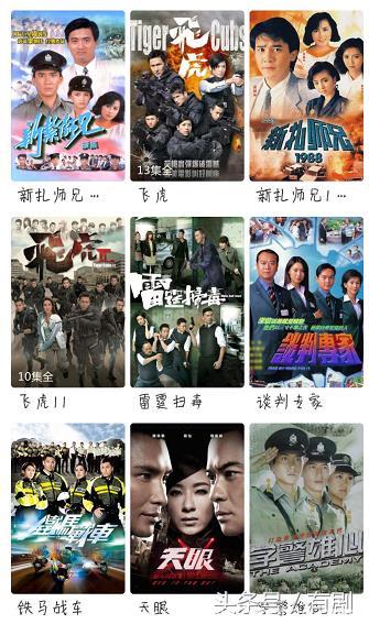 TVB出品，无广告，免费看新旧港剧，绝对良心