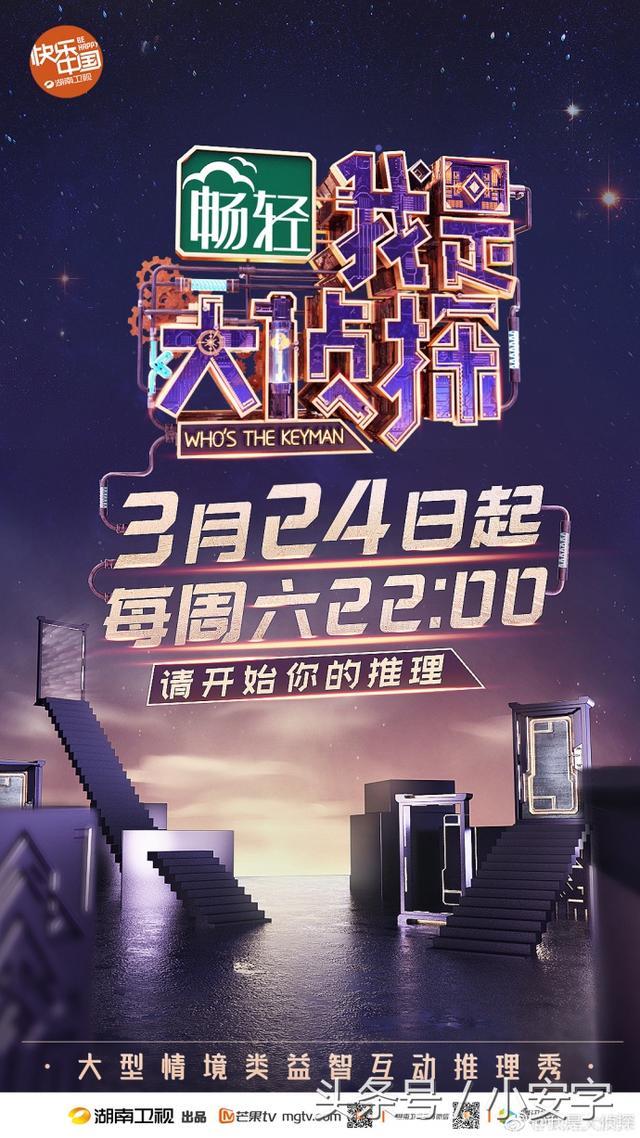 4月综艺扎堆开播，《极限挑战》和《奔跑吧》你看哪个？