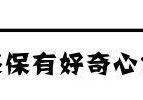 【高效英语第2弹】掌握这1种技巧，让你快速通过看美剧电影学英语