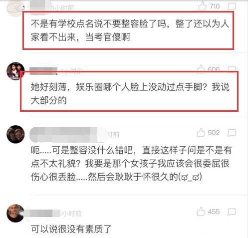 马伊琍上戏艺考面试现场质问整容考生7个字，网友：扎了心！