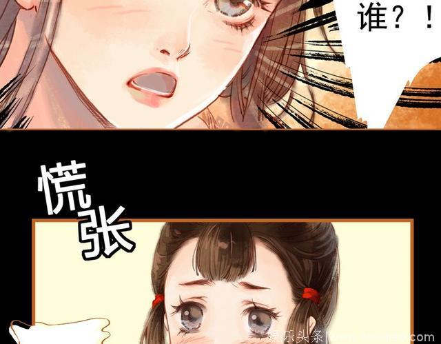 漫画版的凤求凰，比电视剧好看多了！