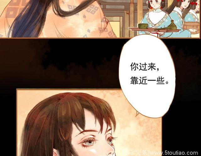 漫画版的凤求凰，比电视剧好看多了！