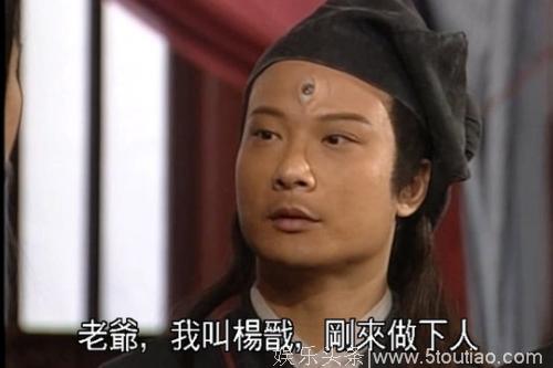 《封神榜》二郎神，出了名的顾家爱老婆，赚钱买下1280万的房子！