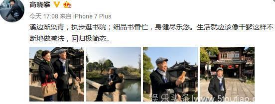 师胜杰先生最新照曝光，滋润精神了许多，与几日前重病照反差明显