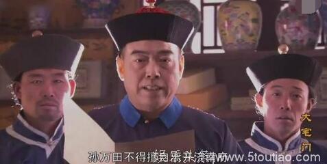 最经典的一部剧，主演片酬超低，多位大腕免费客串，只为感激导演