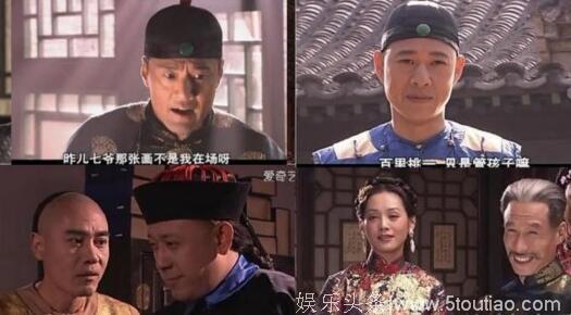 最经典的一部剧，主演片酬超低，多位大腕免费客串，只为感激导演